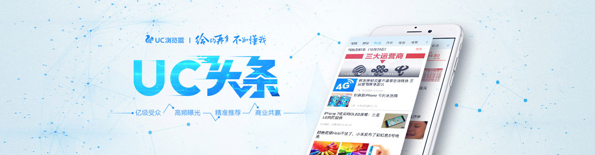 连江sem怎么做