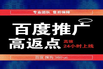 成功案例：SEM外包公司助力企业实现全网营销策略