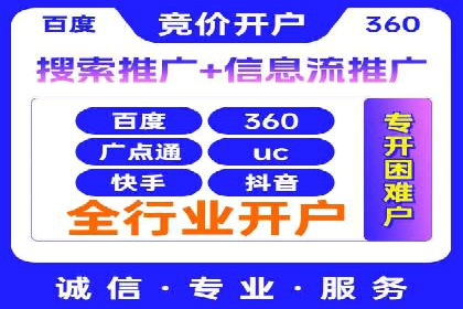 百度竞价推广的创意与执行：一家医疗机构的转化率提升之路