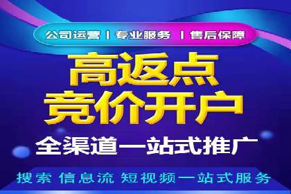 案例分享：信息流广告公司如何实现用户增长